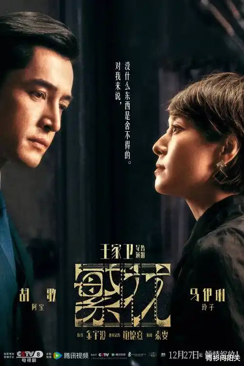 免费短剧剧场热播《重回九零：我在旧货市场当首富》封面