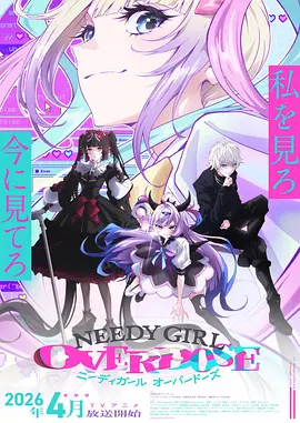 免费短剧剧场科幻动漫《机械少女不哭泣》封面