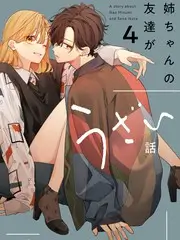 免费短剧剧场恋爱综艺《恋爱观察局》封面