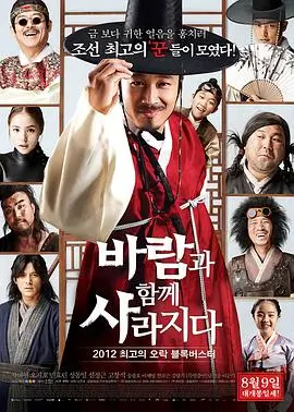 免费短剧剧场行业真人秀《导演请就位短剧季》封面