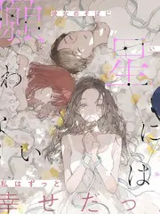 免费短剧剧场文旅慢综《小镇漫游指南》封面
